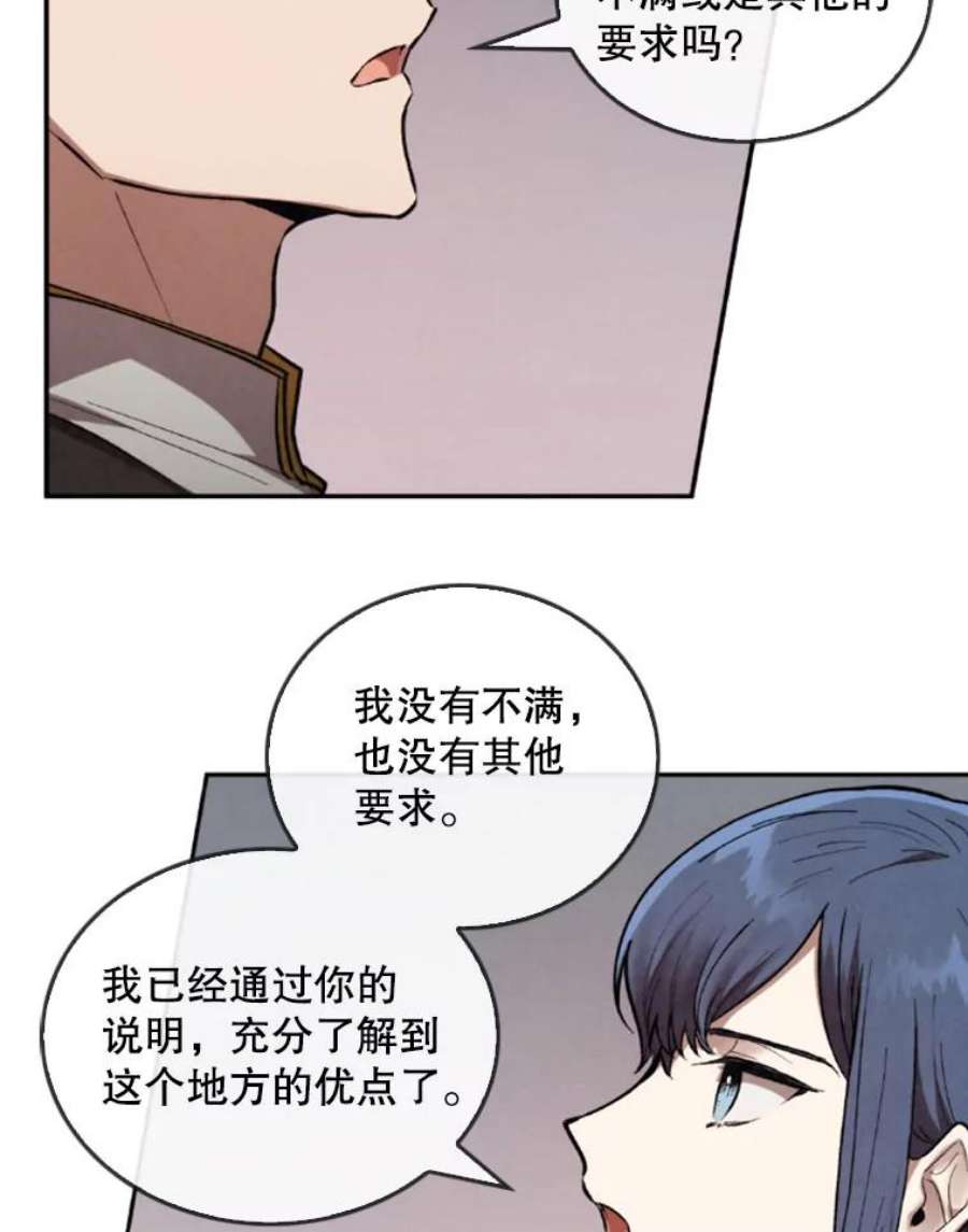 记忆14.训练开始