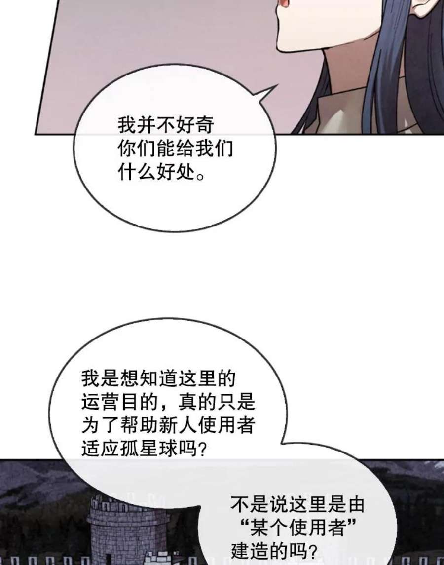 记忆14.训练开始