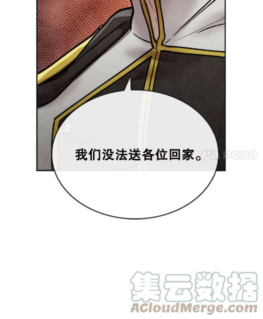 记忆14.训练开始