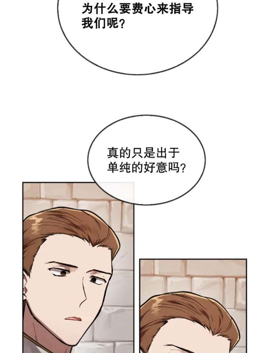 记忆14.训练开始