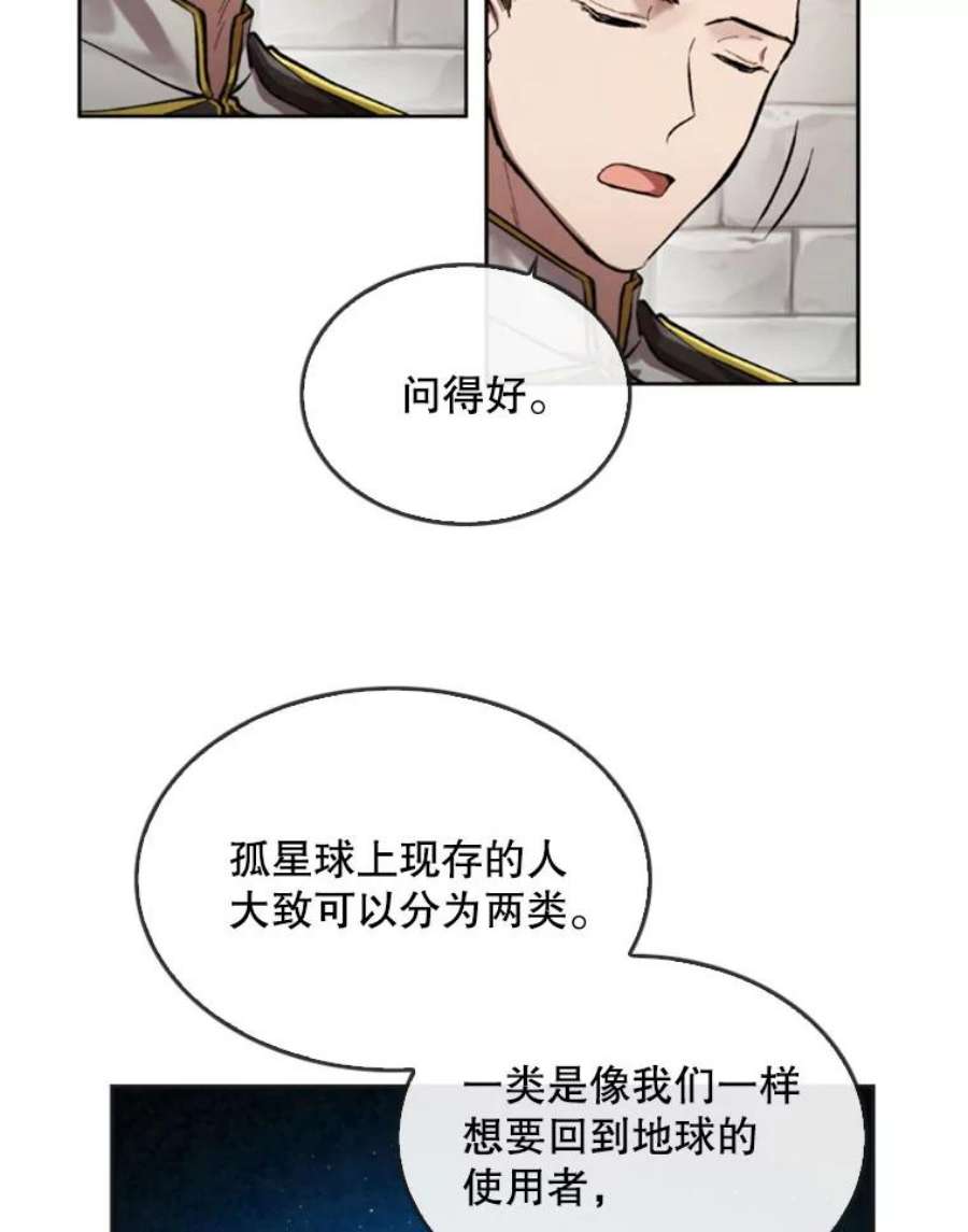记忆14.训练开始