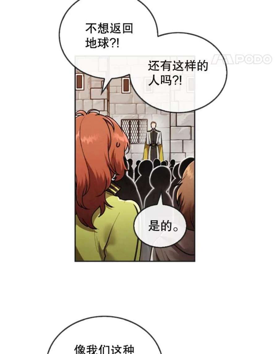 记忆14.训练开始