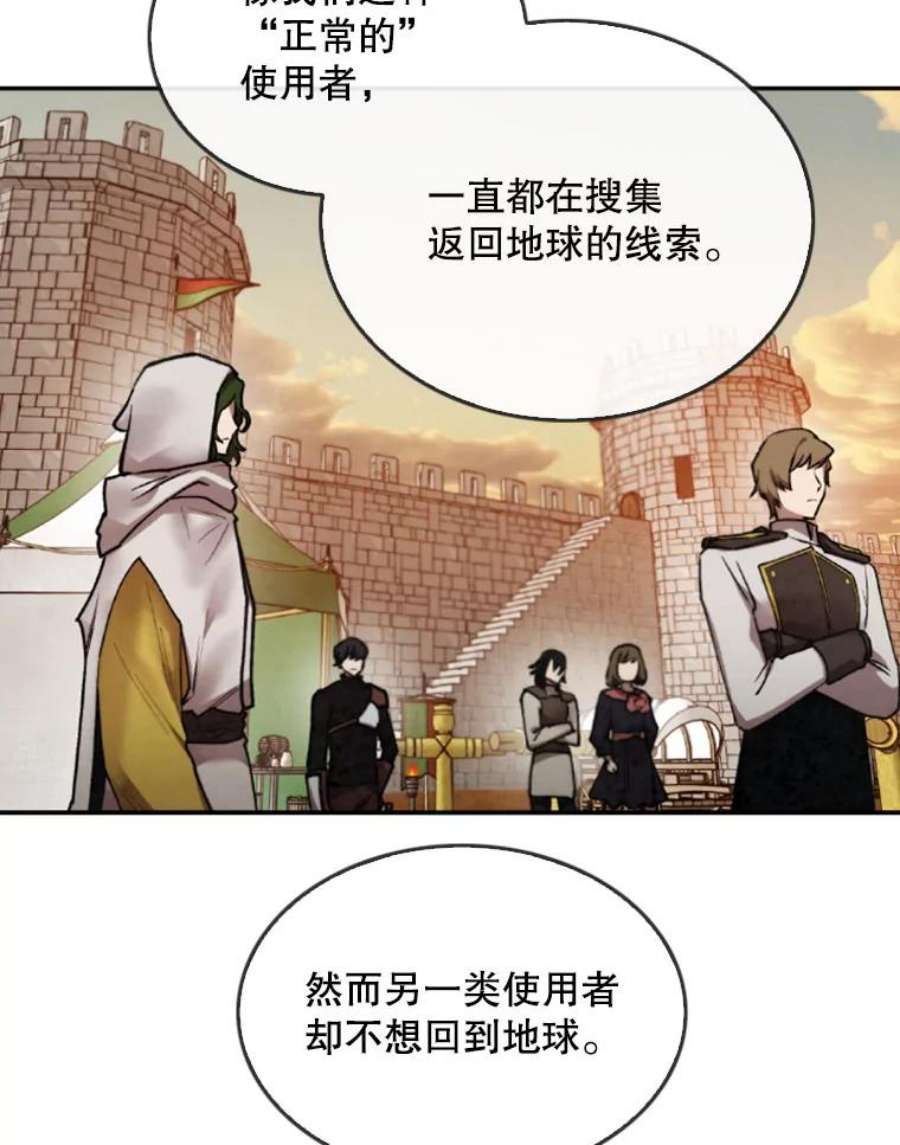 记忆14.训练开始