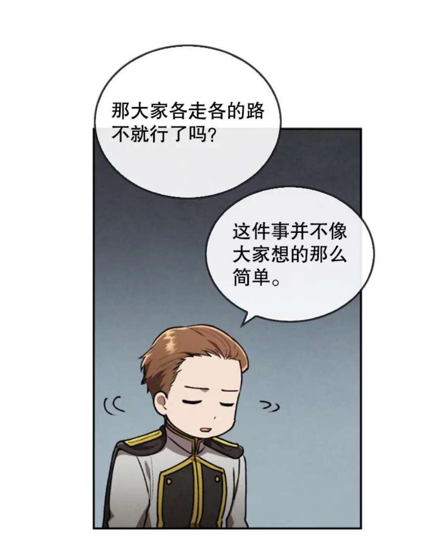 记忆14.训练开始