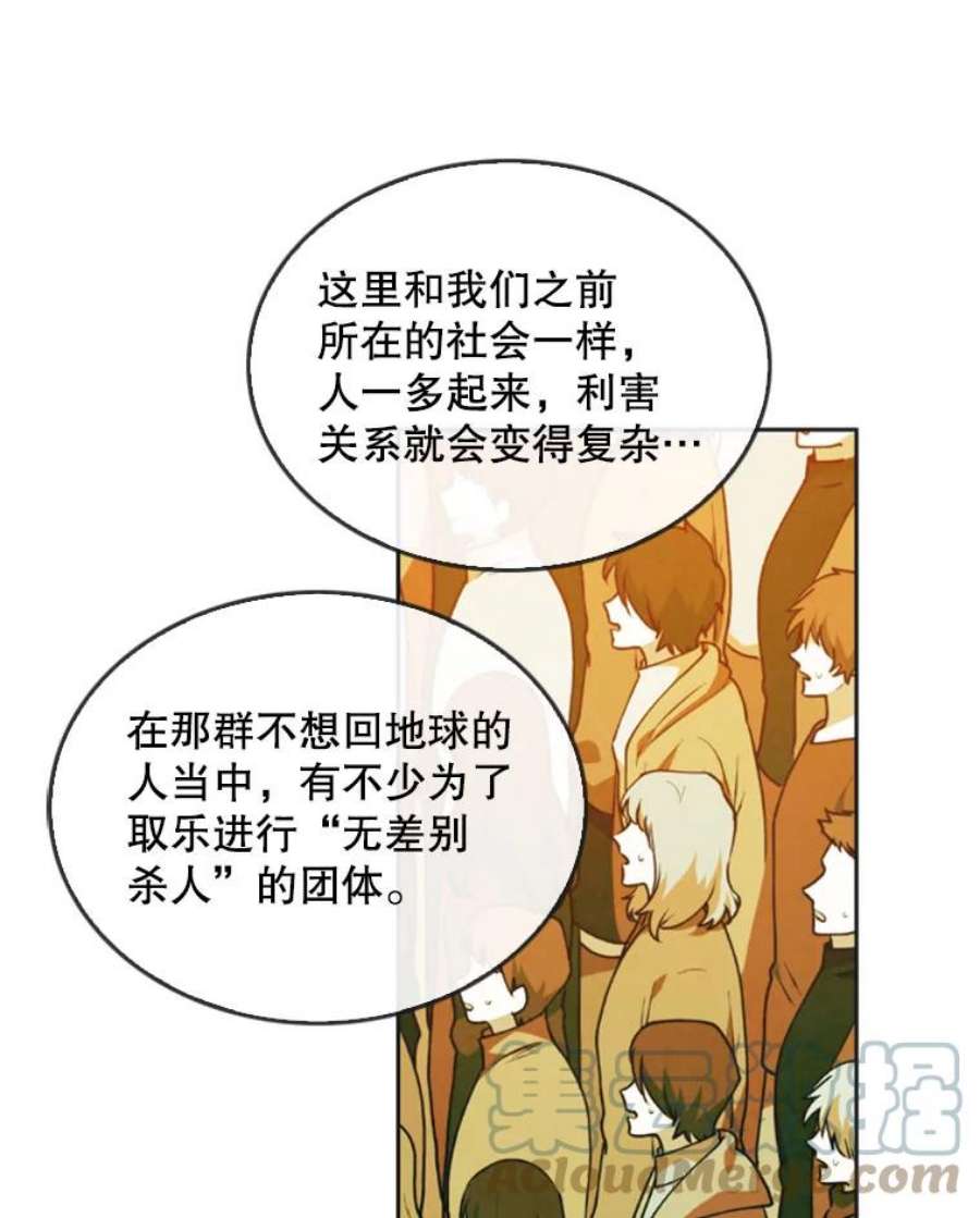 记忆14.训练开始
