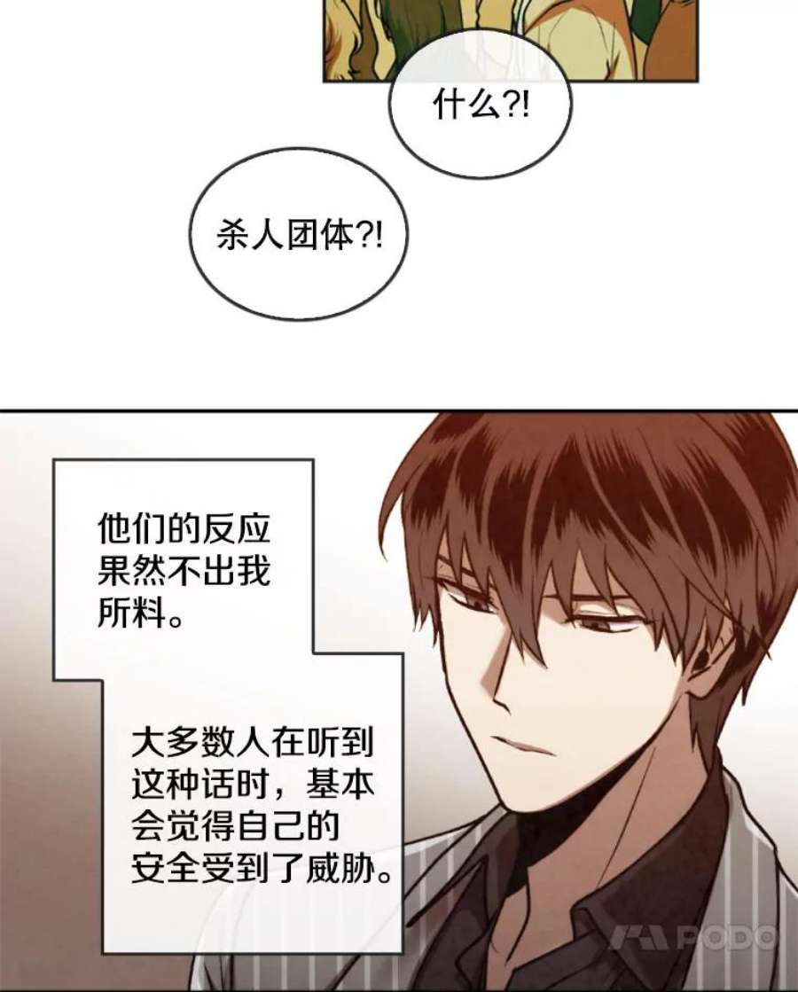 记忆14.训练开始
