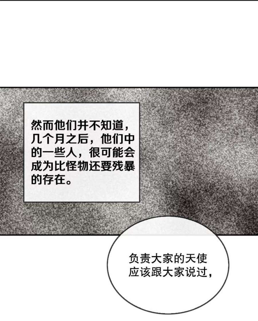 记忆14.训练开始
