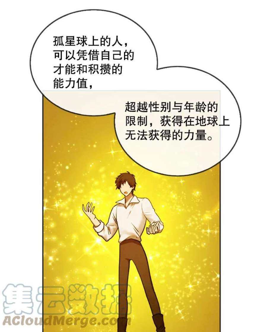 记忆14.训练开始