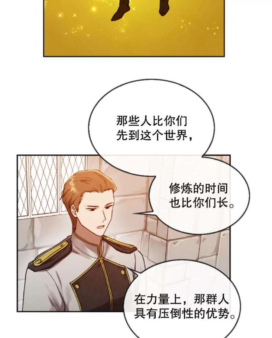 记忆14.训练开始