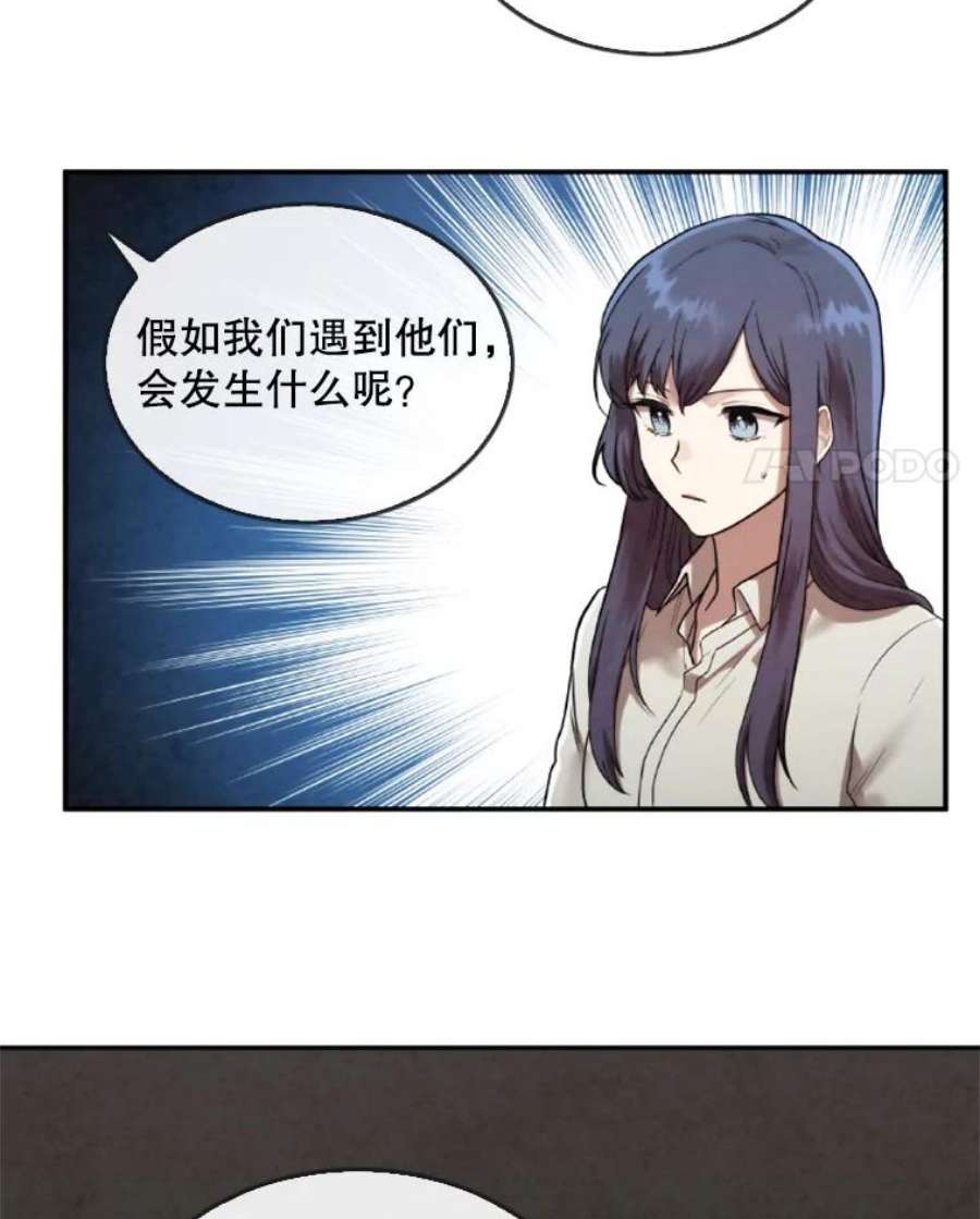 记忆14.训练开始
