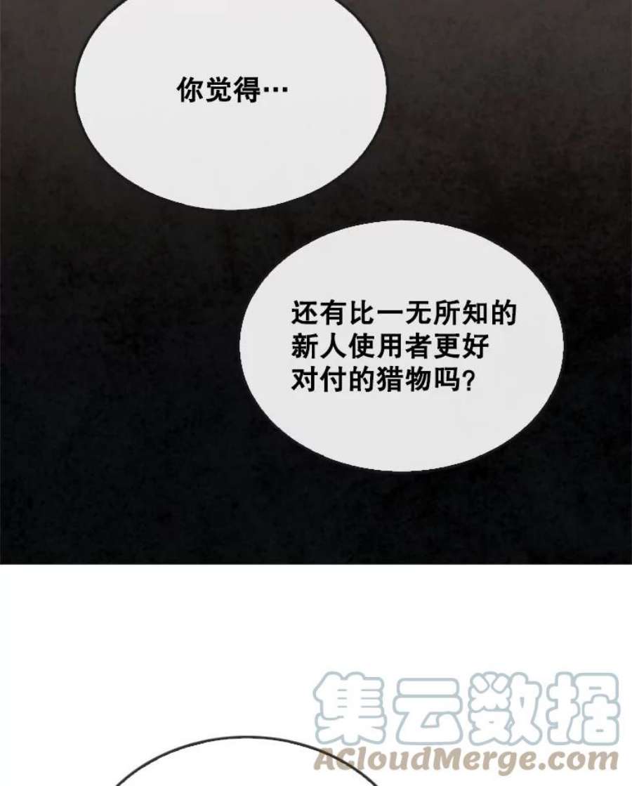 记忆14.训练开始