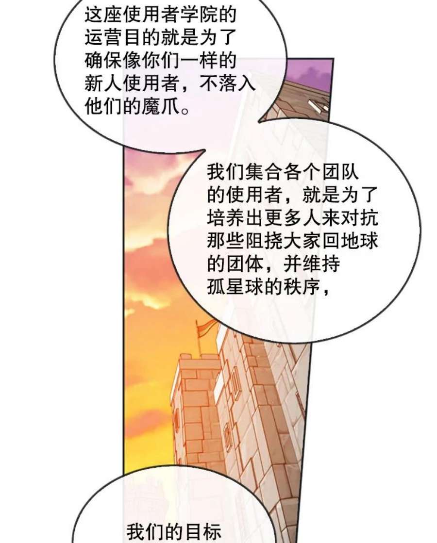 记忆14.训练开始