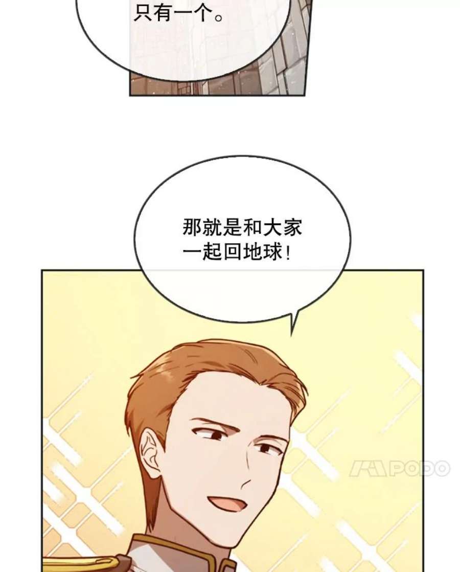 记忆14.训练开始
