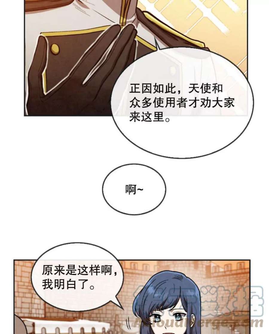 记忆14.训练开始