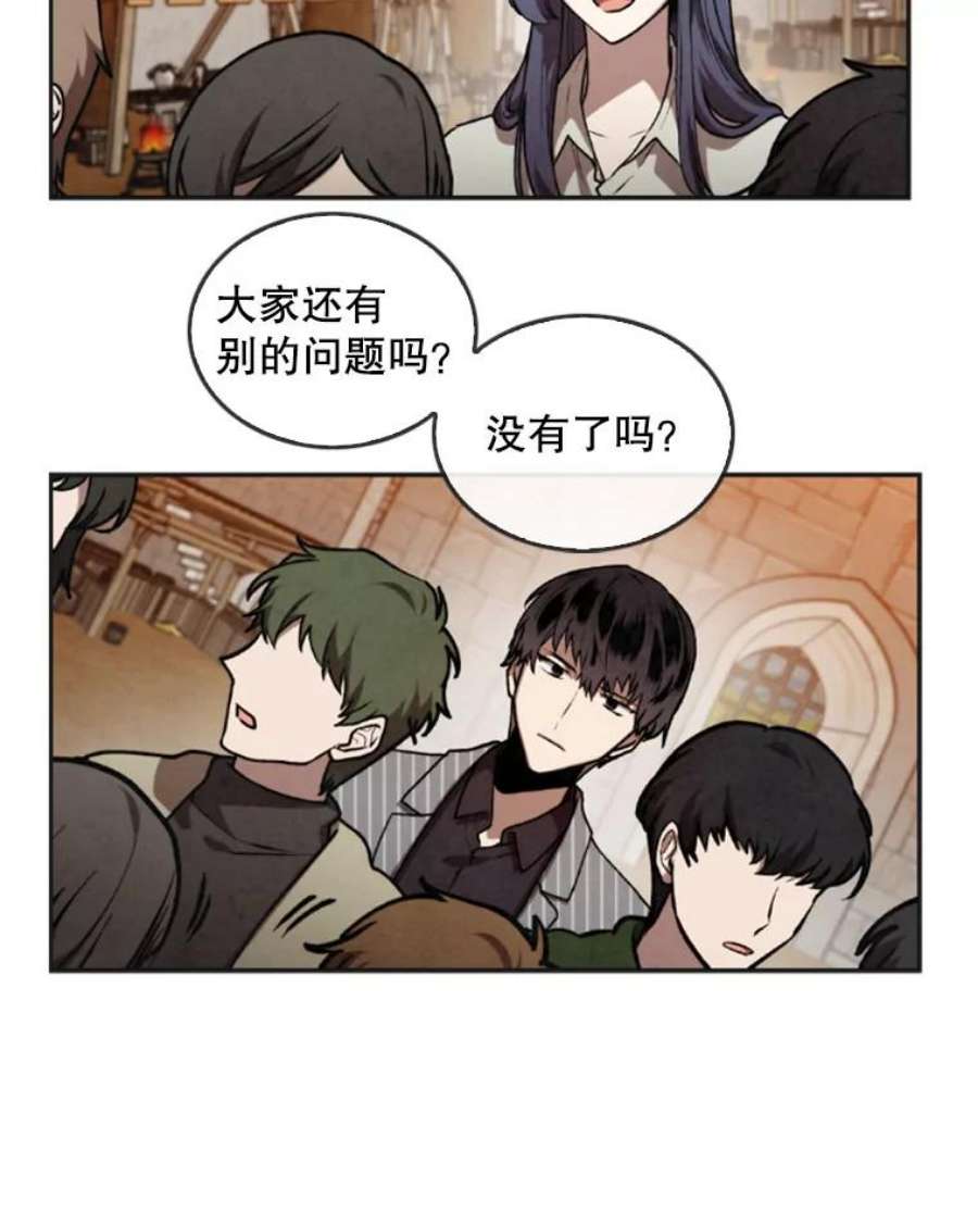 记忆14.训练开始