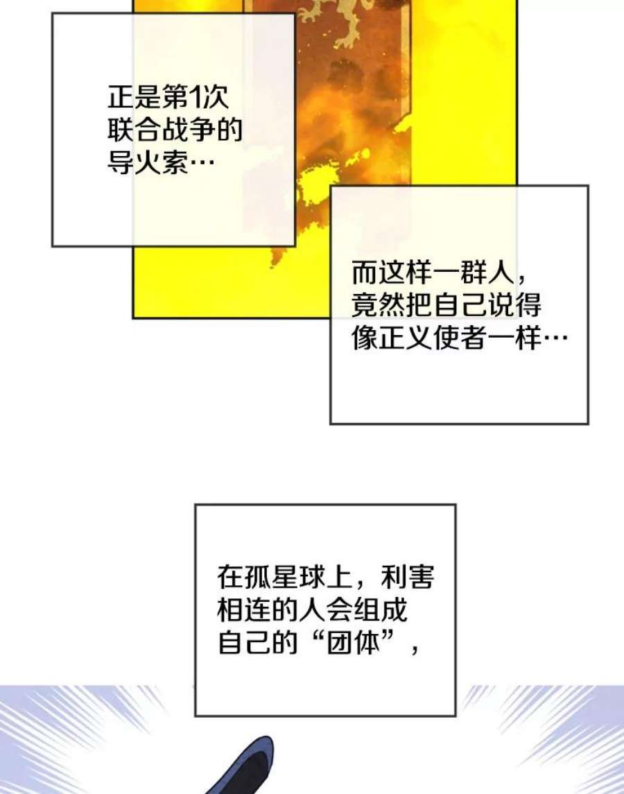 记忆14.训练开始
