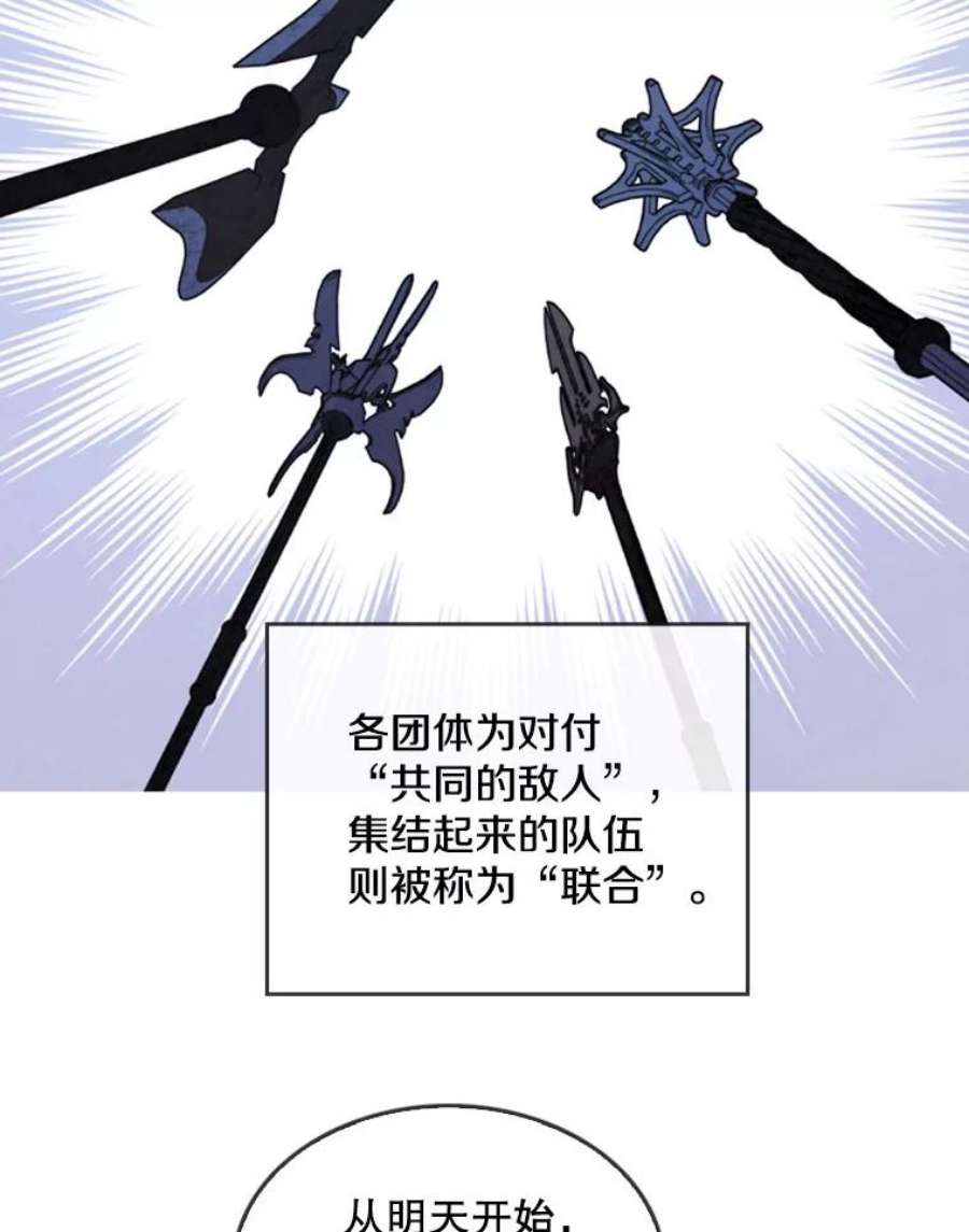 记忆14.训练开始