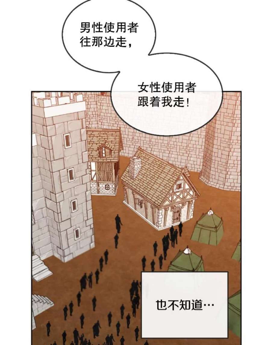 记忆14.训练开始