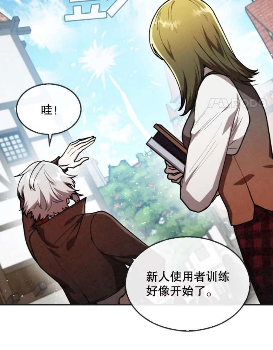记忆14.训练开始