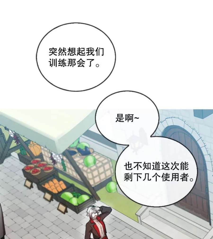 记忆14.训练开始