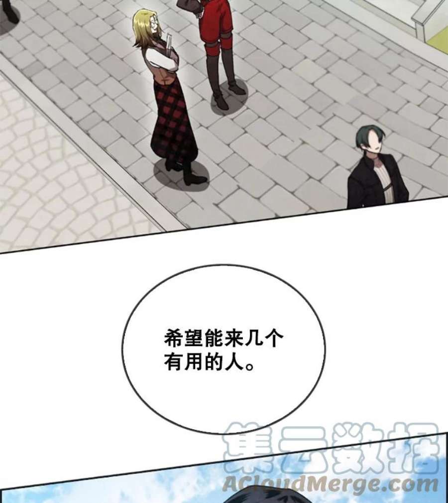 记忆14.训练开始