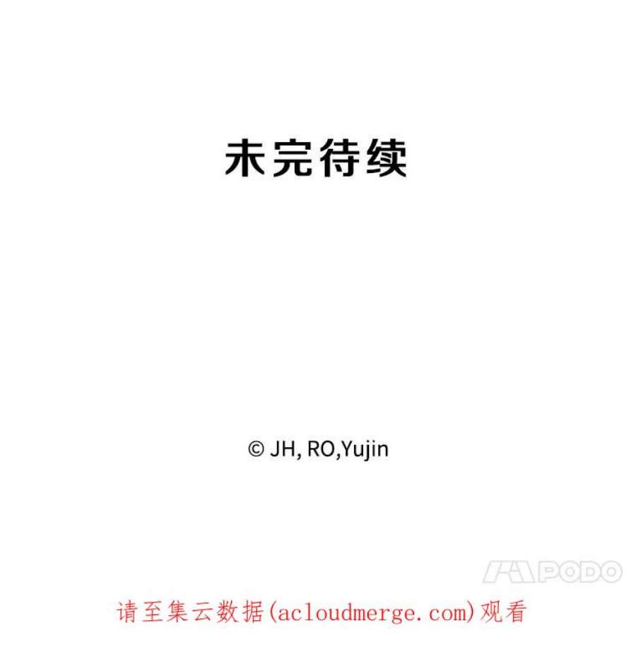 记忆14.训练开始