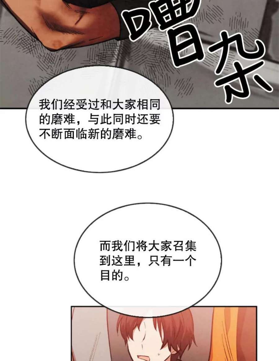 记忆14.训练开始