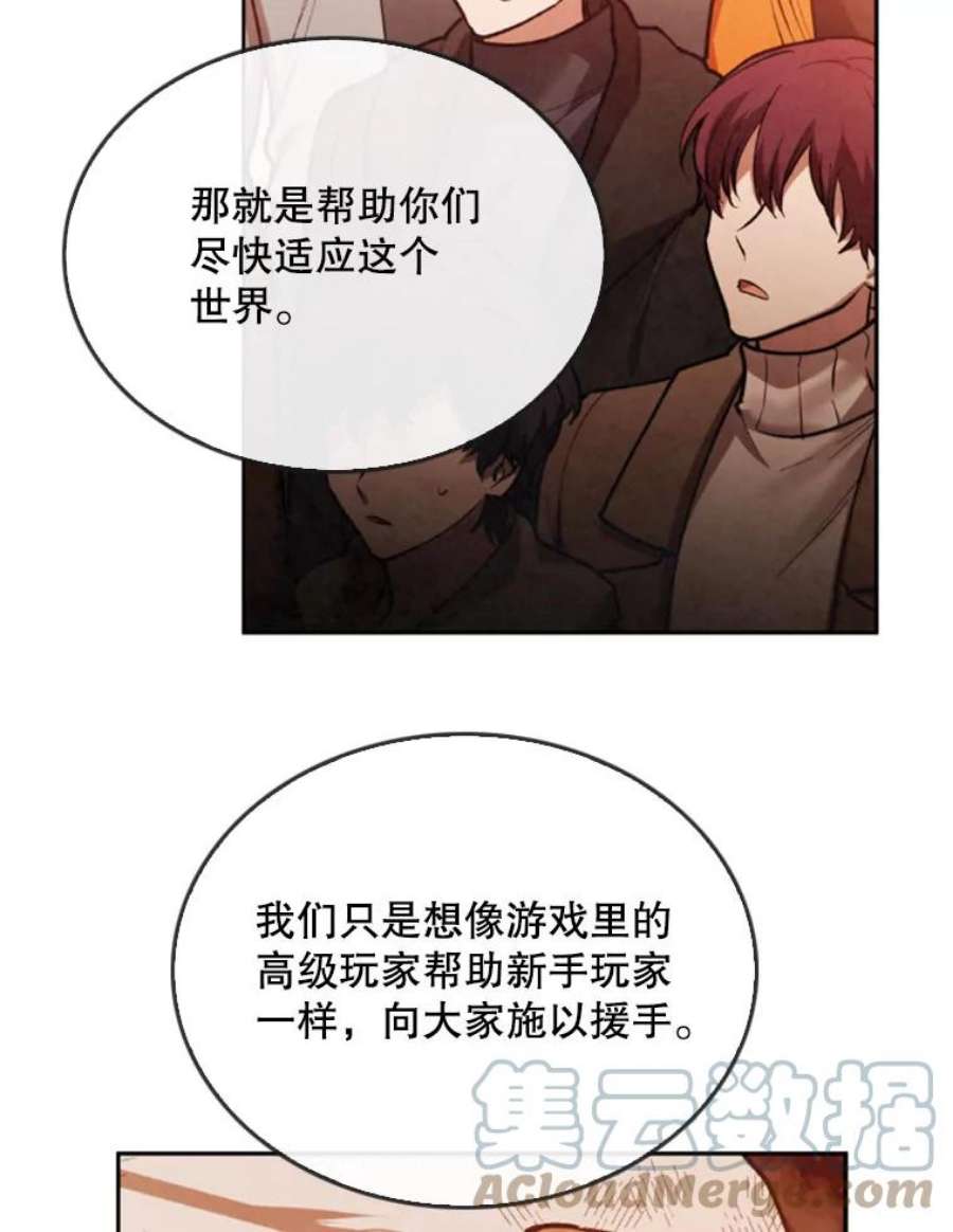 记忆14.训练开始