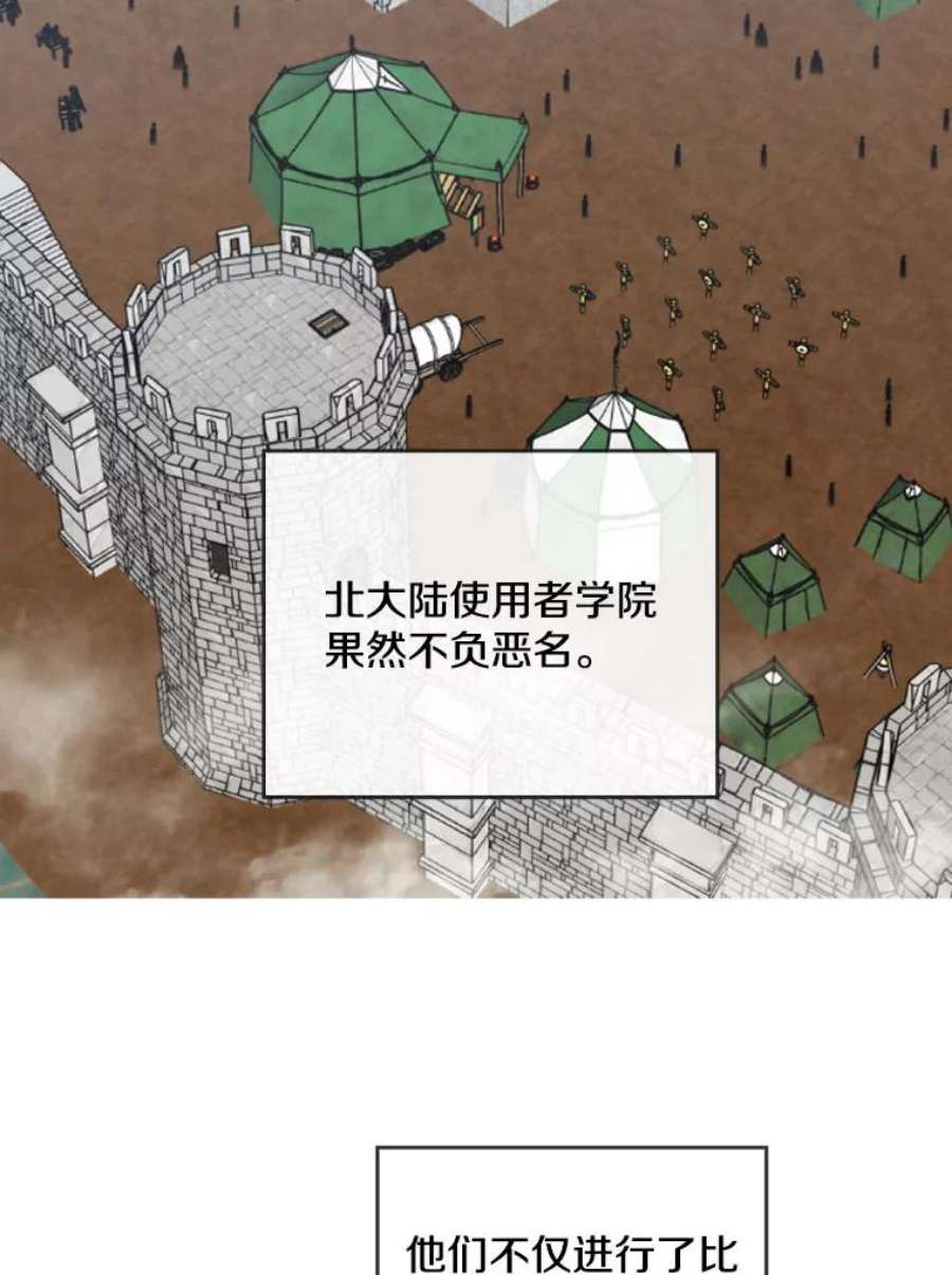 记忆15.冲击的背叛