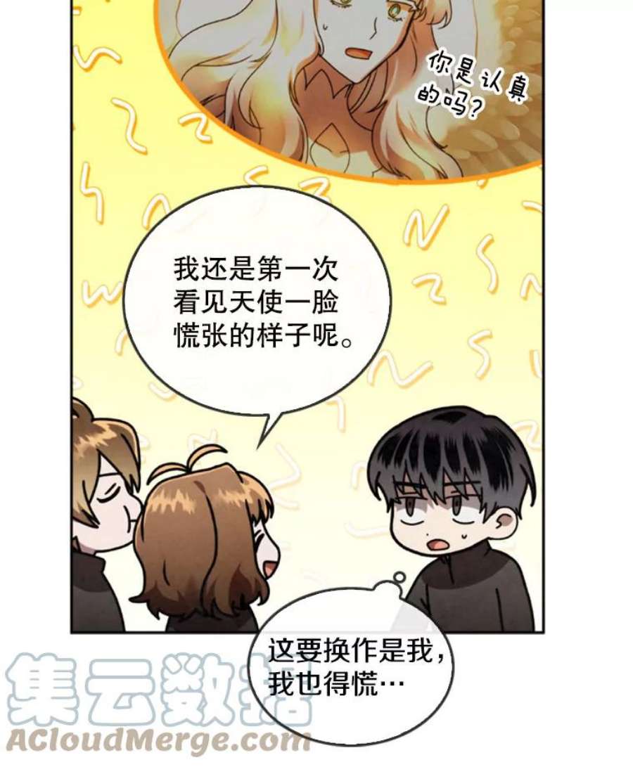 记忆15.冲击的背叛