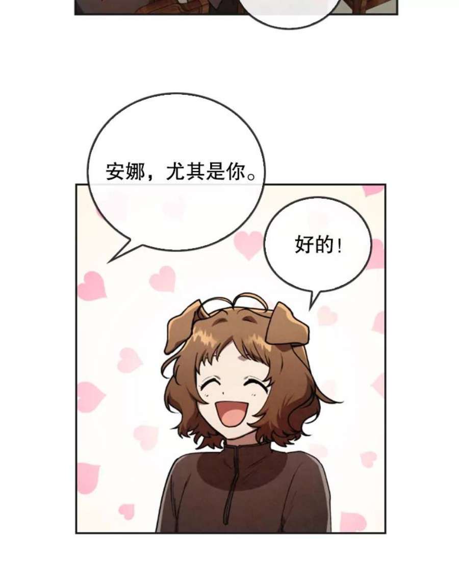 记忆15.冲击的背叛