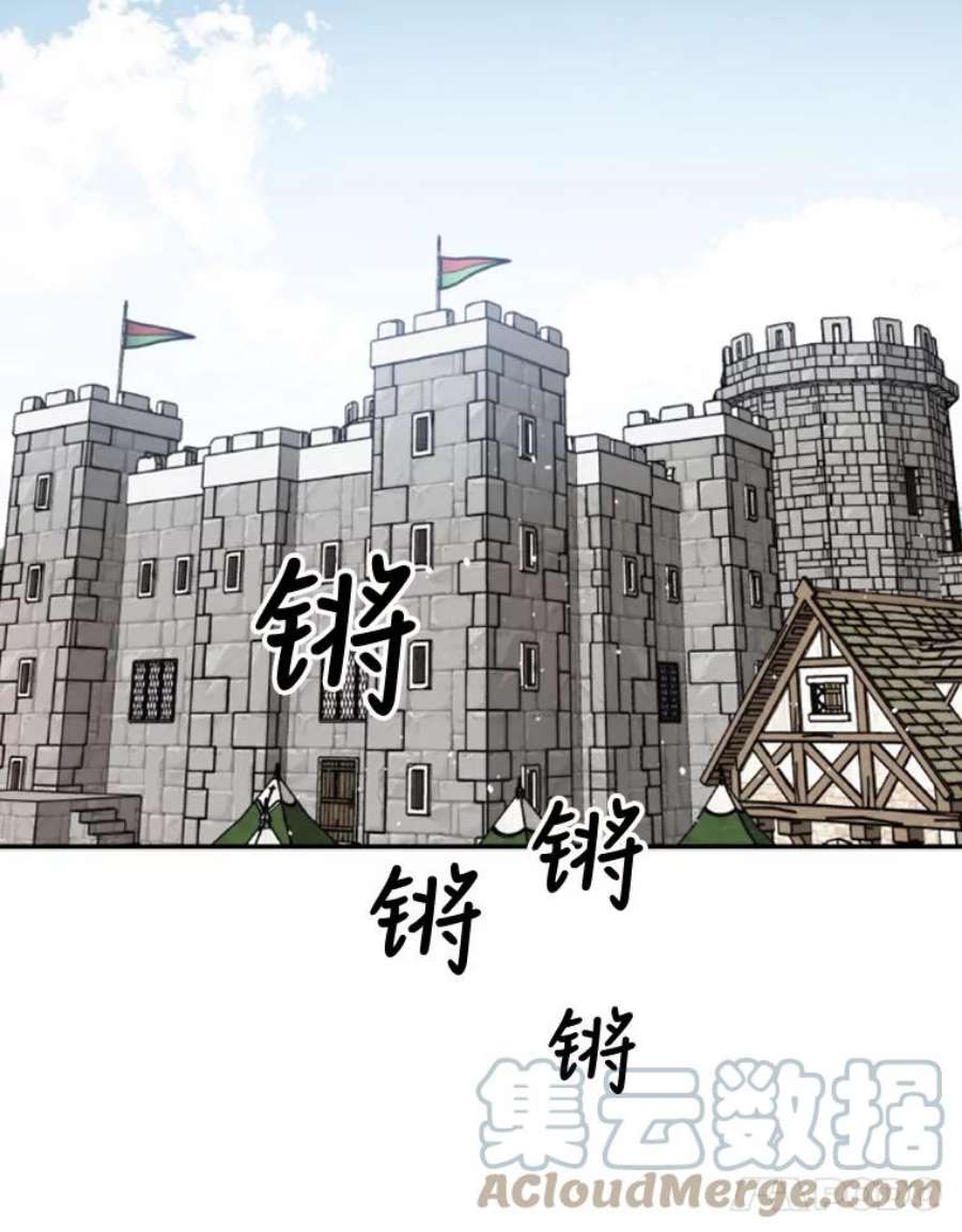 记忆15.冲击的背叛