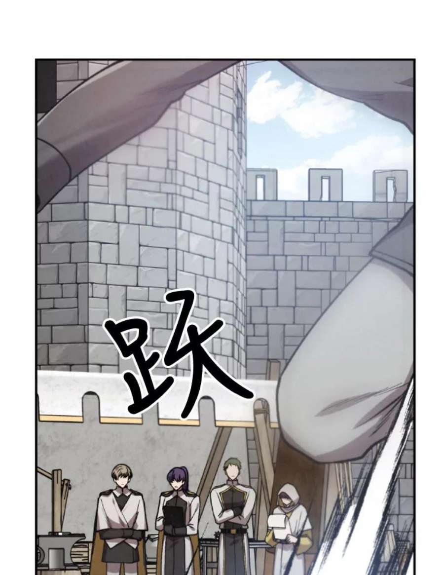 记忆15.冲击的背叛
