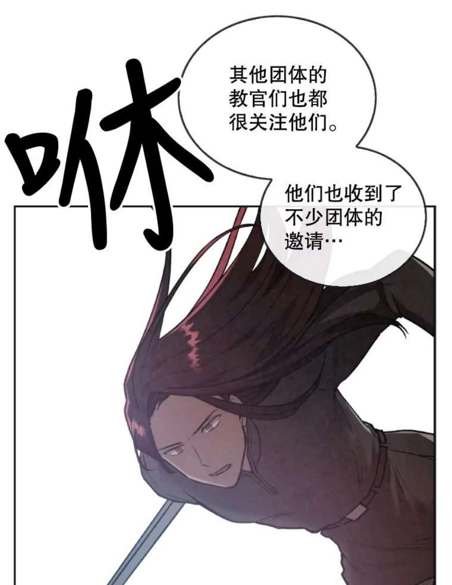 记忆15.冲击的背叛