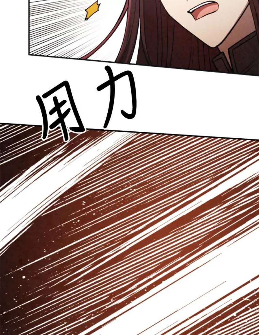 记忆15.冲击的背叛