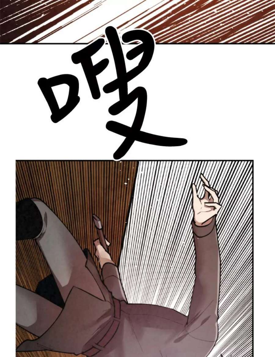 记忆15.冲击的背叛