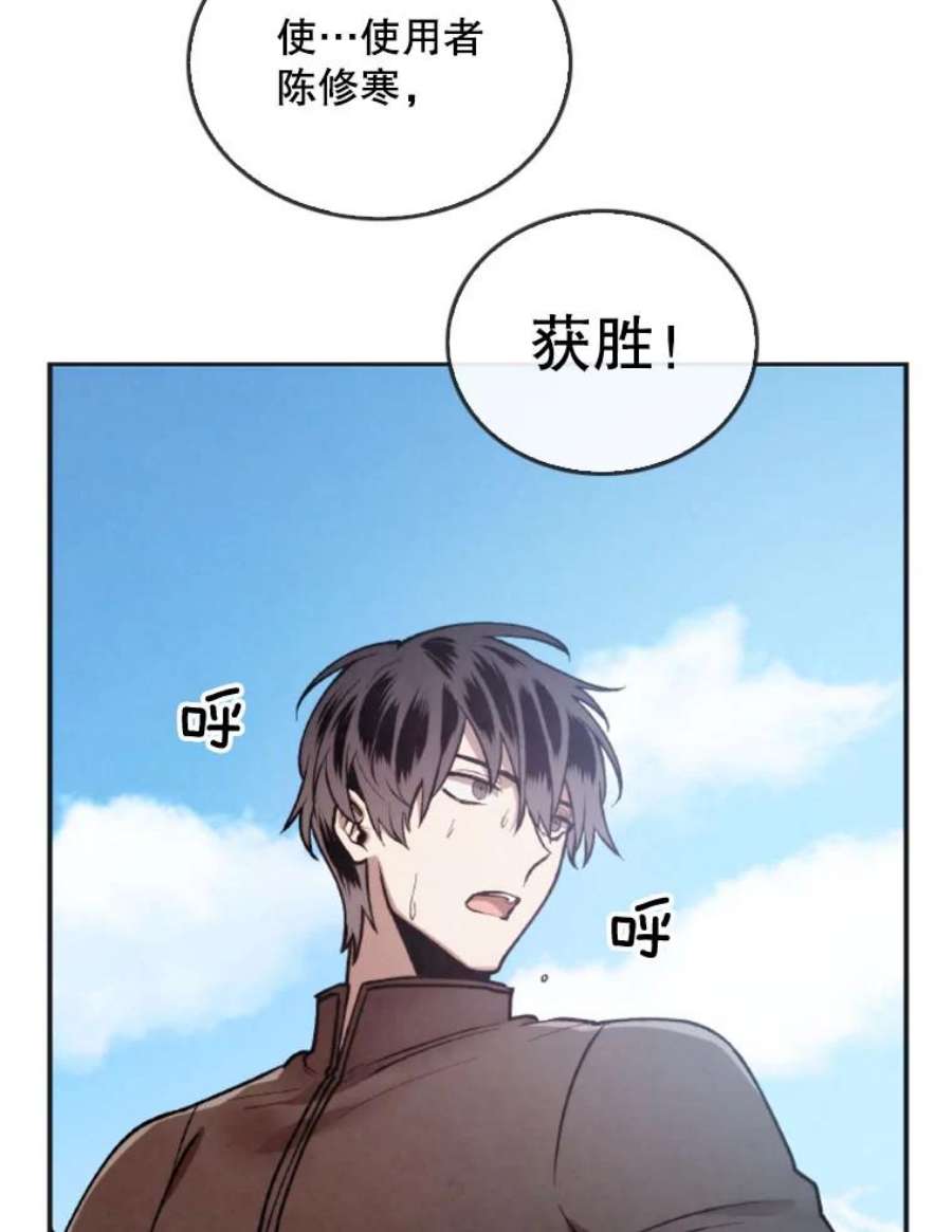 记忆15.冲击的背叛
