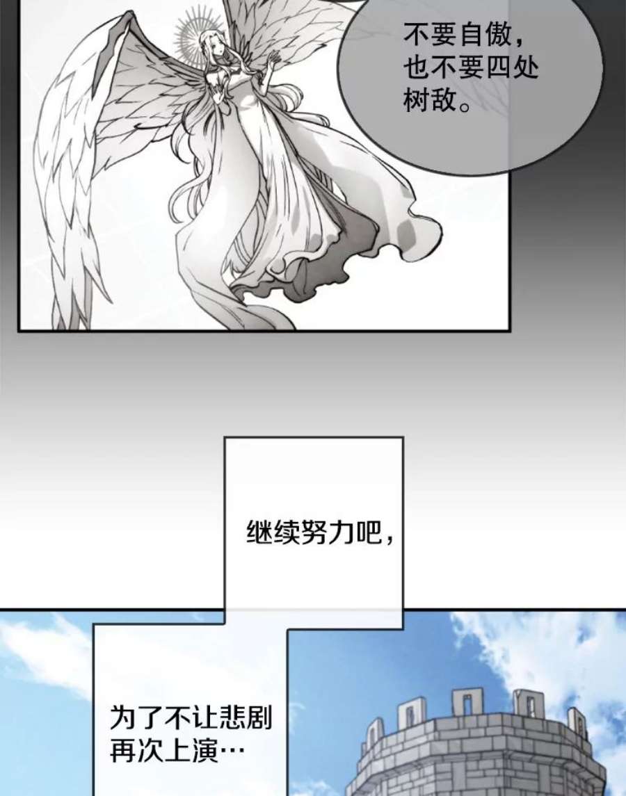记忆15.冲击的背叛