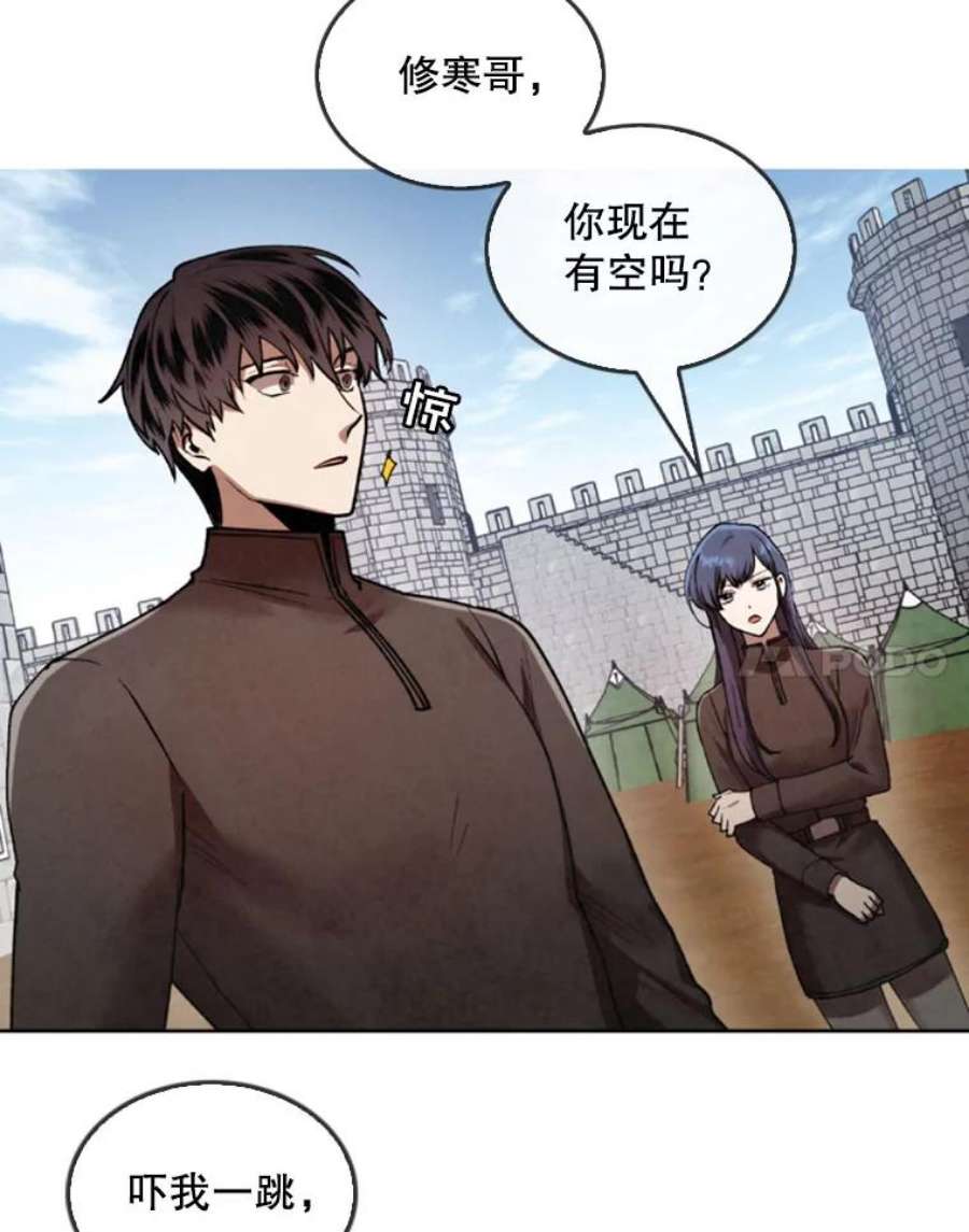 记忆15.冲击的背叛
