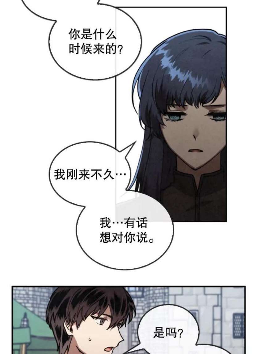记忆15.冲击的背叛