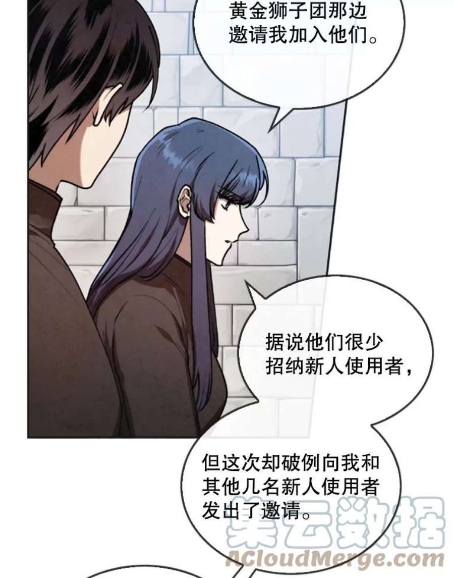 记忆15.冲击的背叛