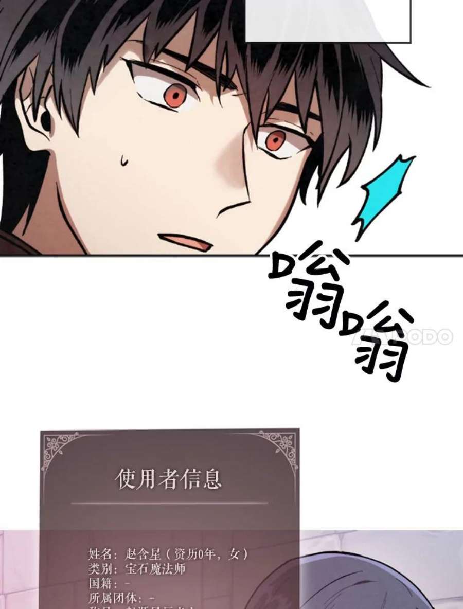 记忆15.冲击的背叛