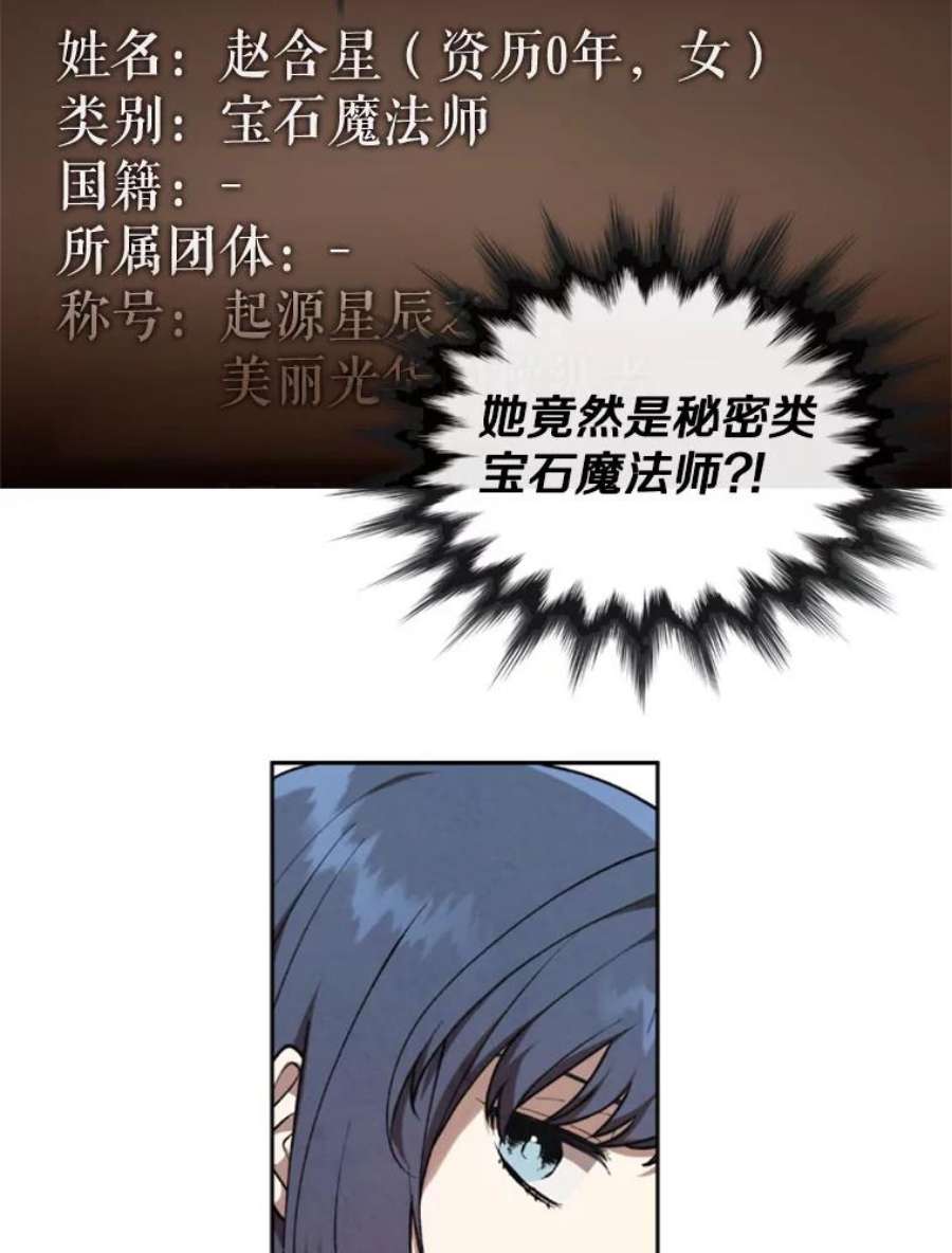 记忆15.冲击的背叛