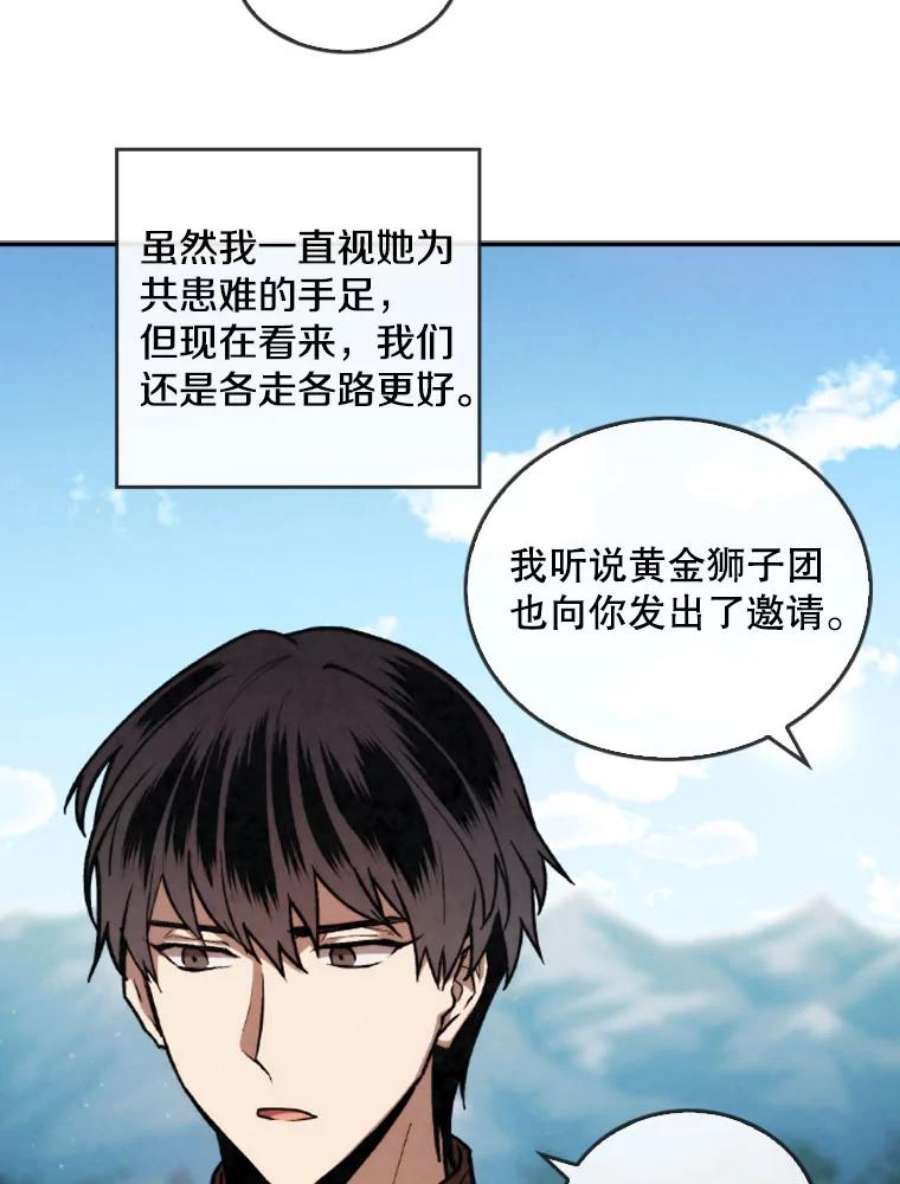记忆15.冲击的背叛