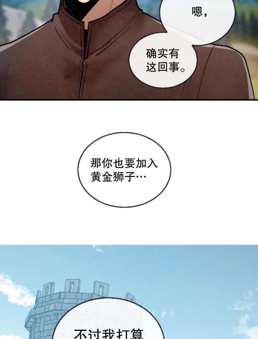 记忆15.冲击的背叛