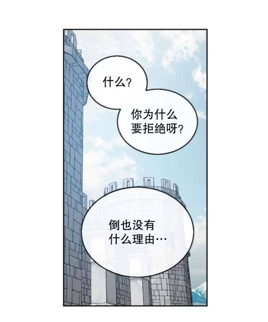 记忆15.冲击的背叛
