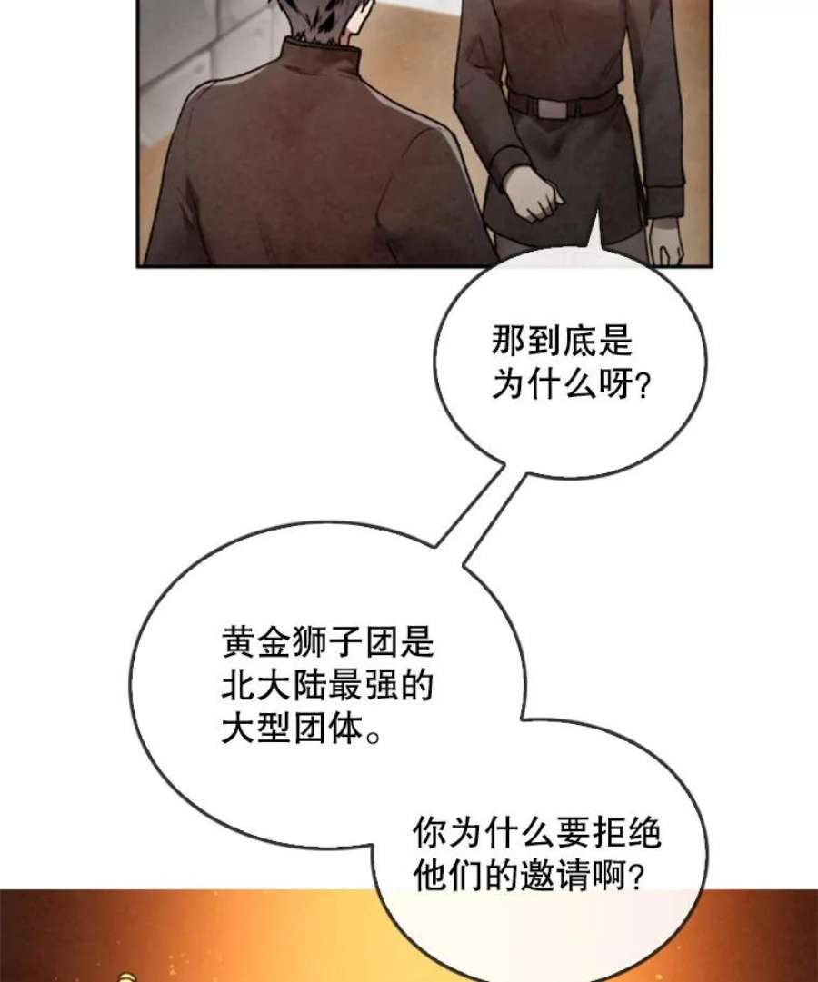记忆15.冲击的背叛