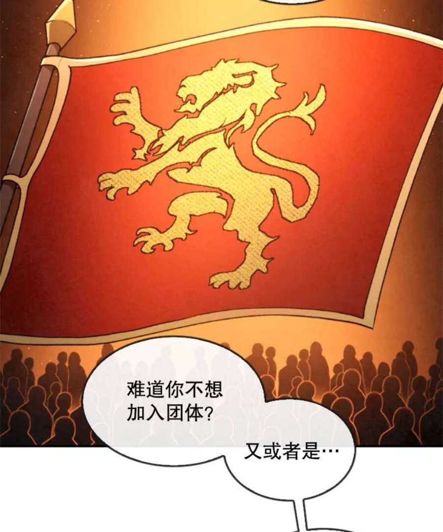记忆15.冲击的背叛