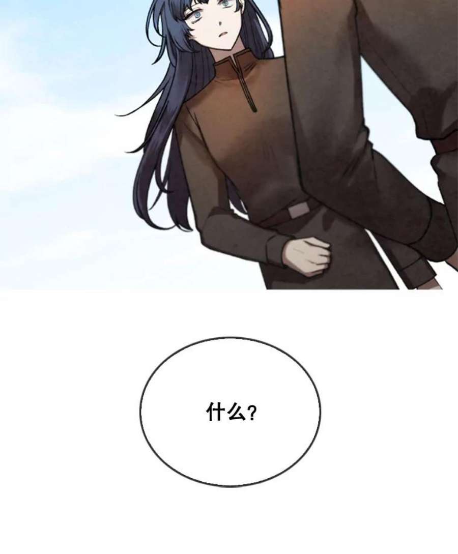 记忆15.冲击的背叛