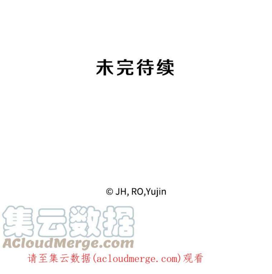 记忆15.冲击的背叛